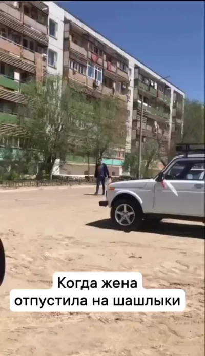 Счастье