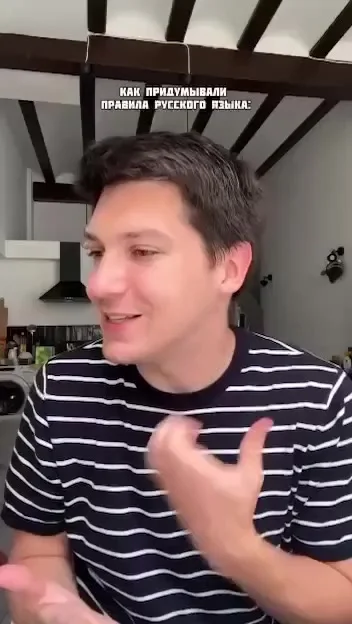Богатый русский язык!)