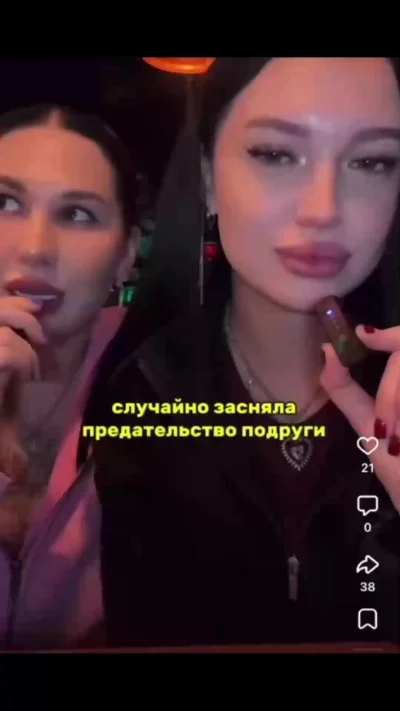 Слушаем и не осуждаем