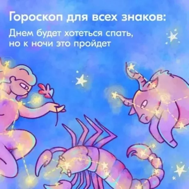 Смешные скрины из соцсетей #94