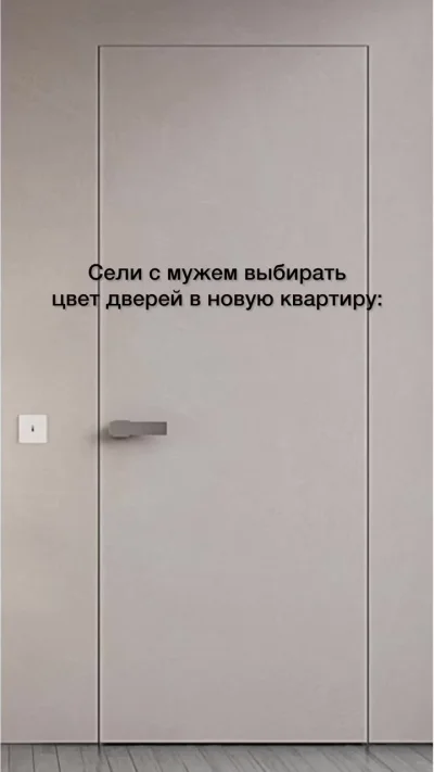 Мужчины, держитесь!