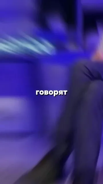 Вот так поворот