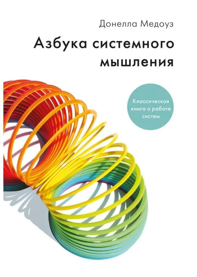 ТОП-10 величайших книг всех времён по мнению нейросетей