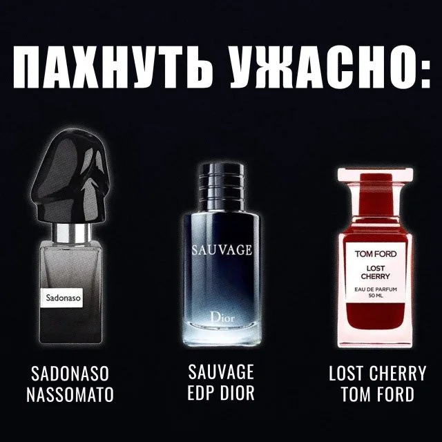 Лучшие ароматы по версии экспертов-парфюмеров