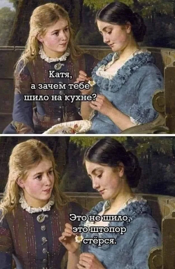 Юморочек на любителя