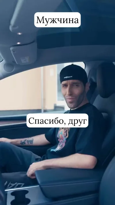 Насилие над дверью