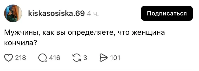 Парни в сети поделились переживаниями: ответы получились смешнее некуда