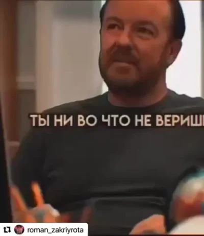 Атеист здорового человека
