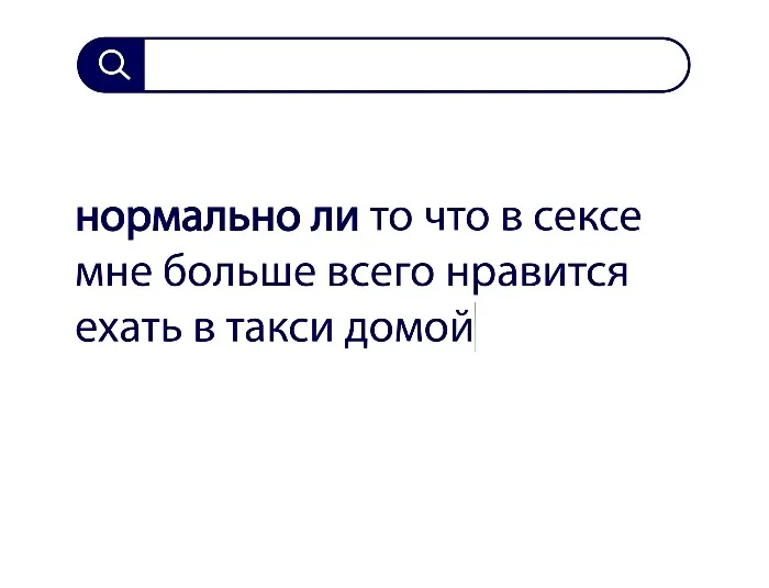 Вопросы без ответов и неразгаданные тайны #3