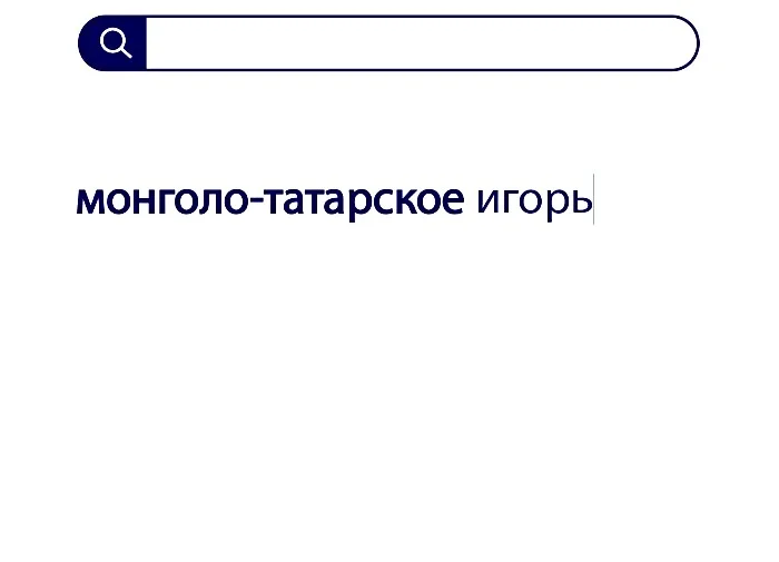 Вопросы без ответов и неразгаданные тайны #4