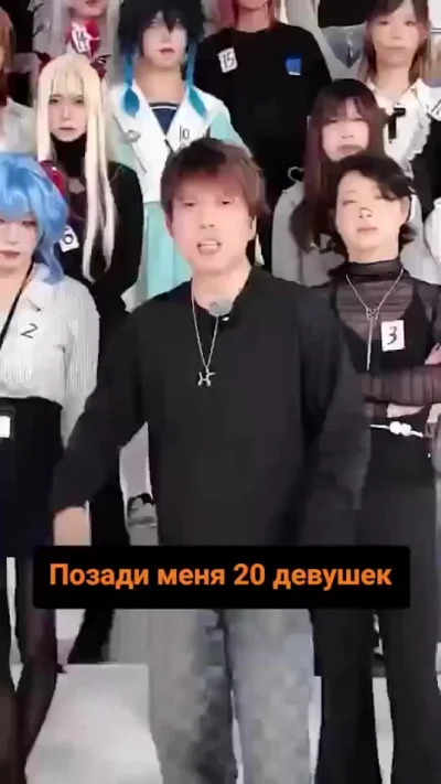 Китайское шоу, где нужно определить, какая тянка настоящая, а какая — нет