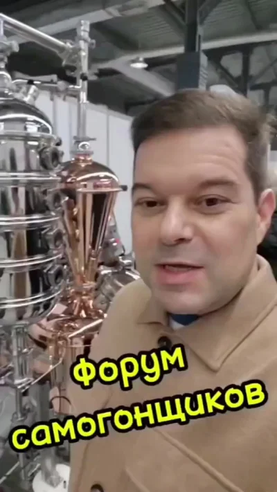 Форум самогонщиков!