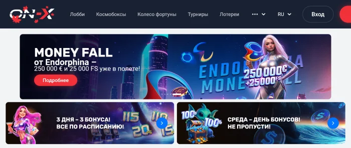 On X Casino: надежная площадка для азартных игр онлайн