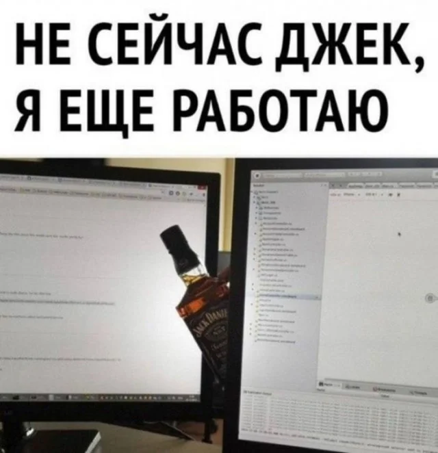 Соскучились по деградации?