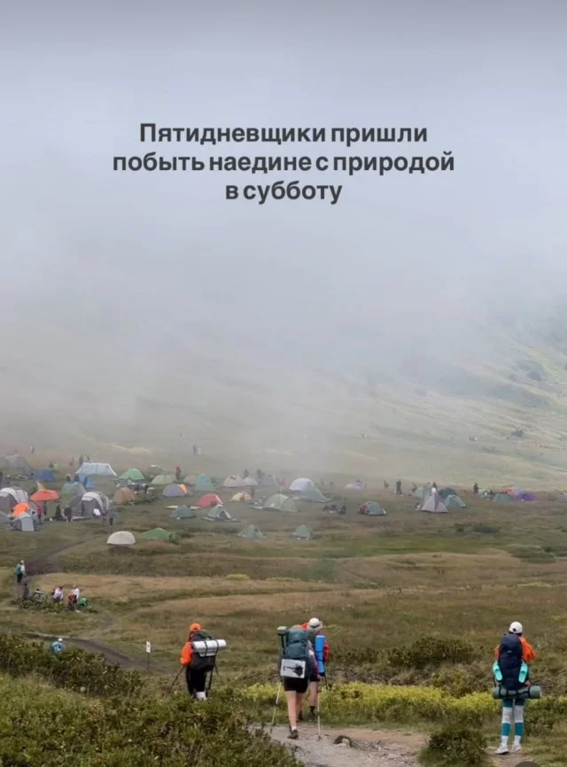 Очень весело!