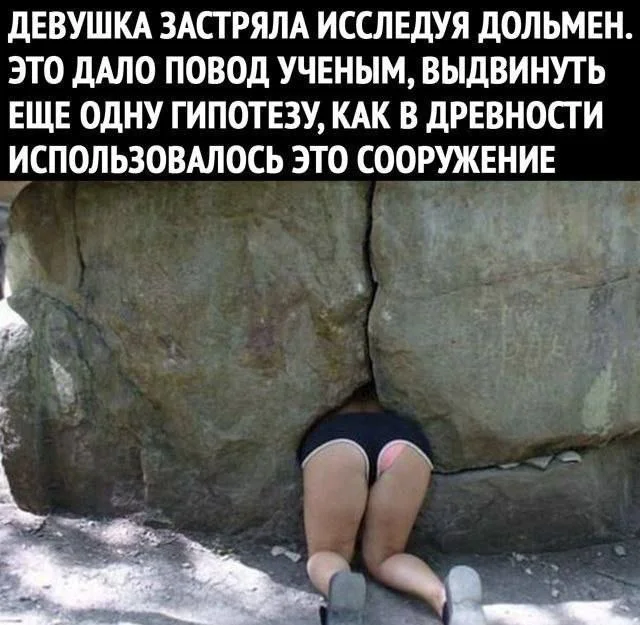 Юмор для реально взрослых