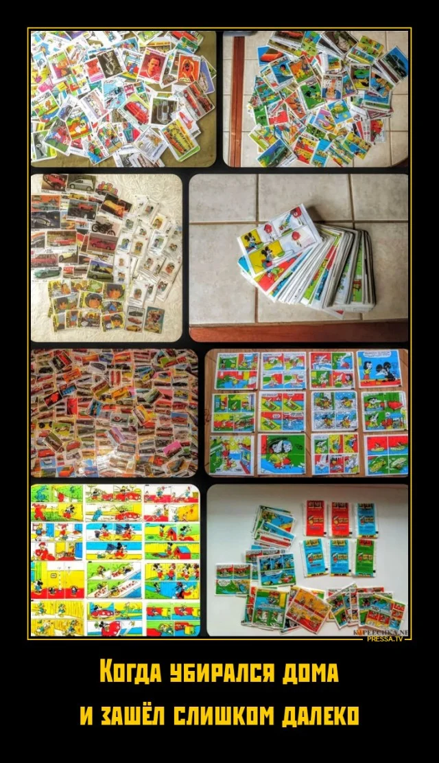 Деградульки