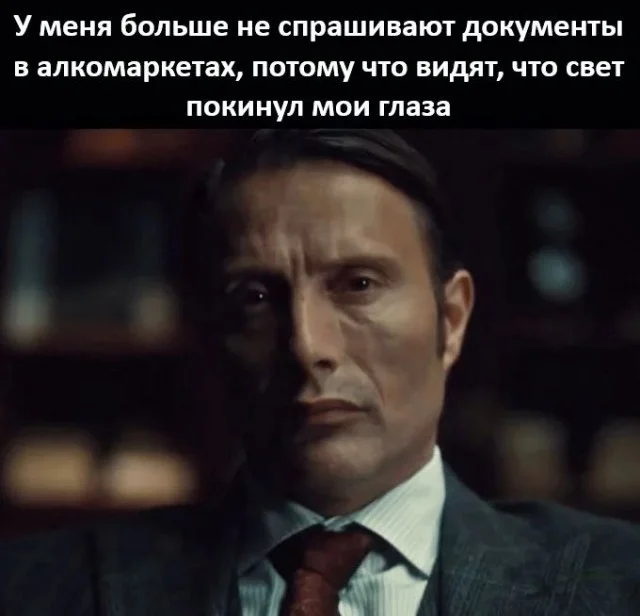 Ну давай деграднем