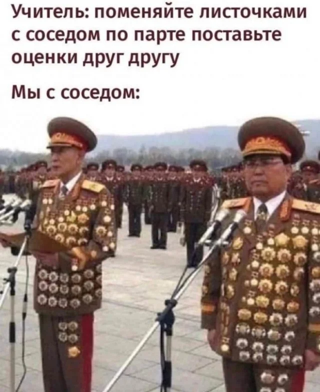 Ну давай деграднем
