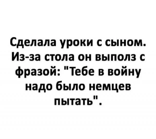 Свежо и хорошо: Приколы
