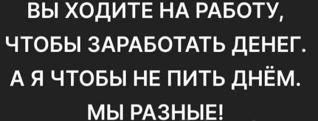 Мемные баяны