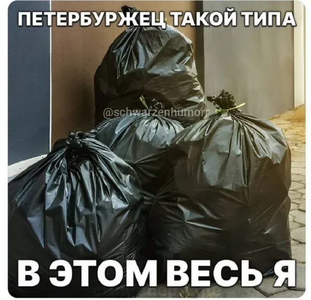 Мемы буднего дня #1