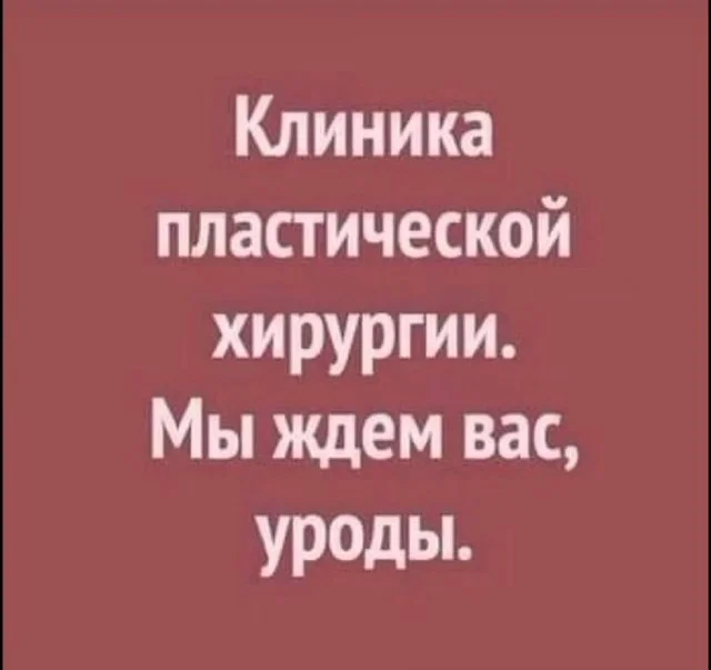 Мемы буднего дня #2