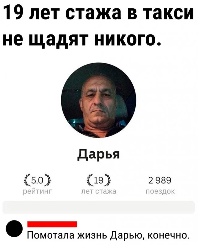 Мемы буднего дня #3