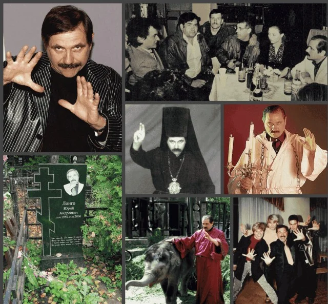 Колдун поневоле: женщины в жизни Юрия Лонго