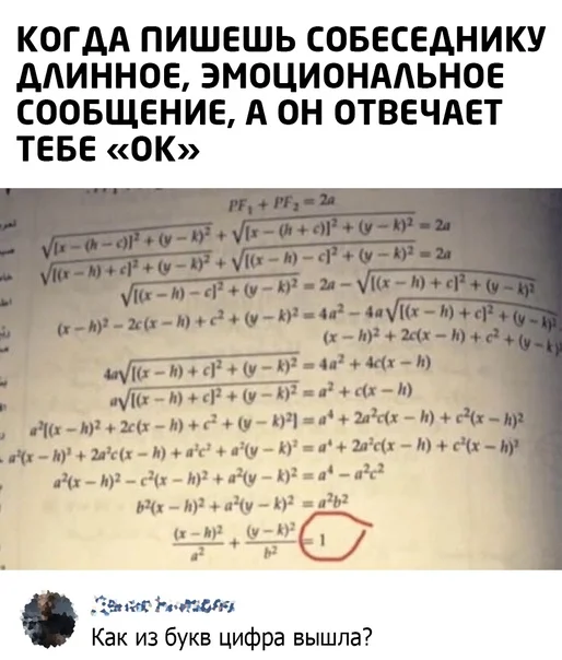 Деградируем с мемами