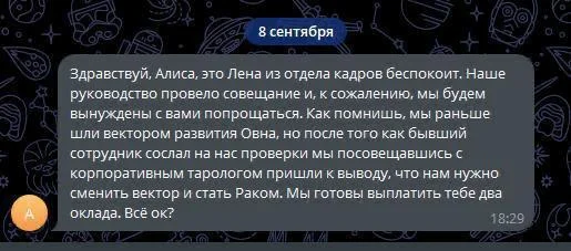 Подборка с мемами