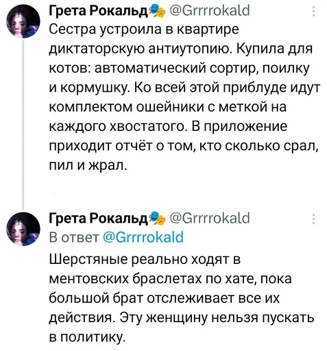 Подборка с мемами