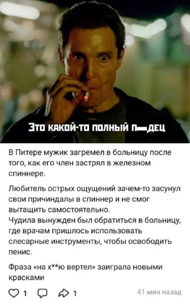 Мемные мемы