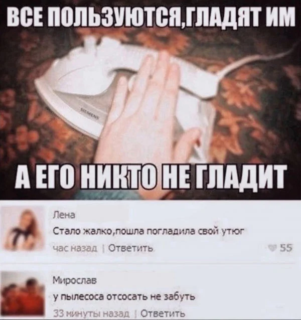 Мемных баянов пост