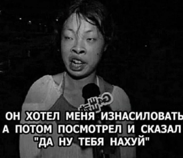 Деградационные мемы