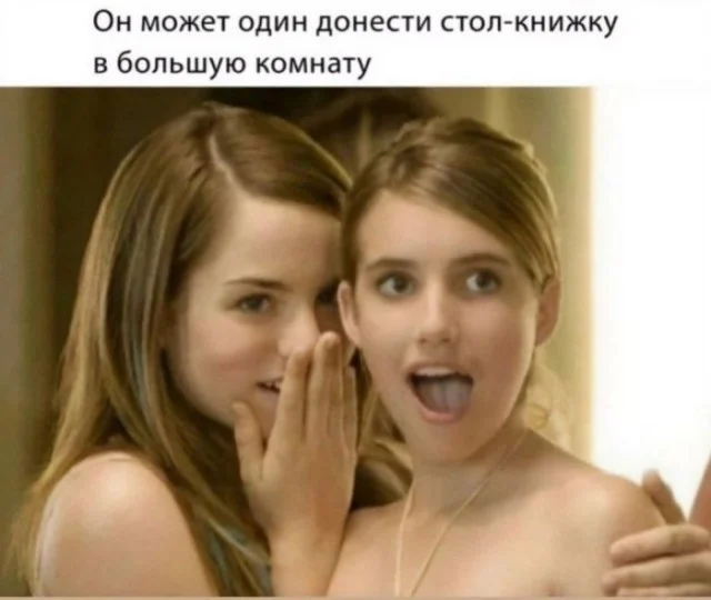 Деградационные мемы