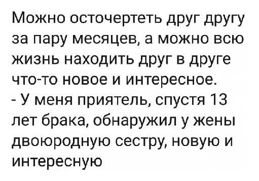 Мемы в ленту #3