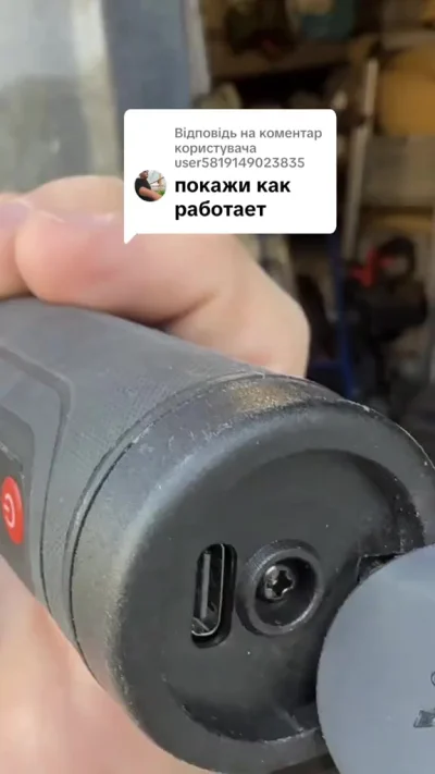 Вот как это работает...