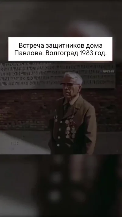 Встреча спустя 40 лет