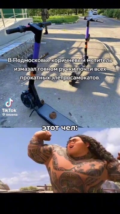 Рубрика: герои подмосковья