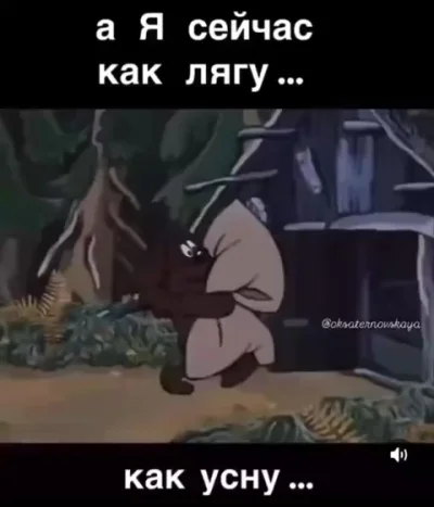 Я же не один такой?