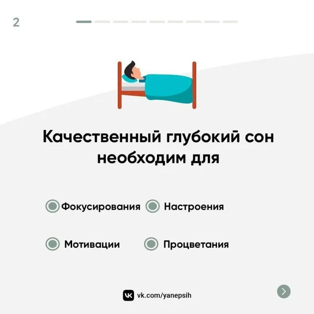 6 простых шагов к крепкому и здоровому сну