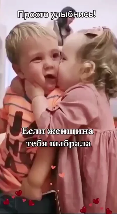 С детва нами пытаются манипулировать, а мы хотим просто играть...