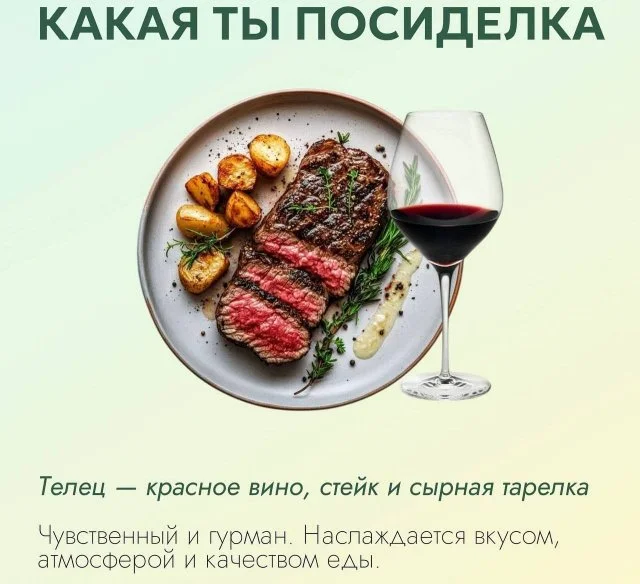 Какая вы вечеринка по знаку зодиака: ответ астрологов