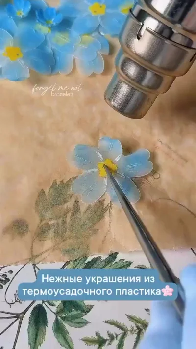 Украшения из термоусадочного пластика