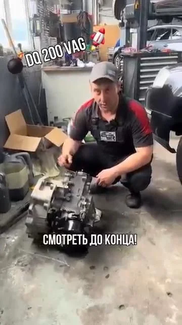 Опасность при разборе немецкого мехатроника 