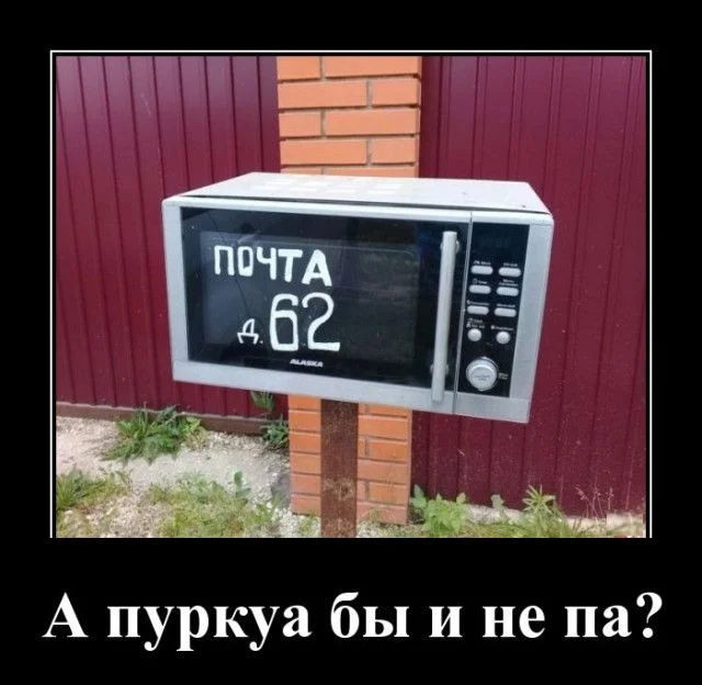 Жизненные демотиваторы