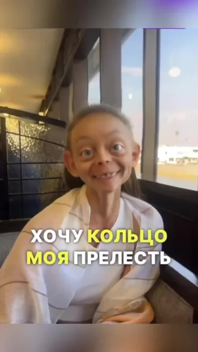 Цель жизни