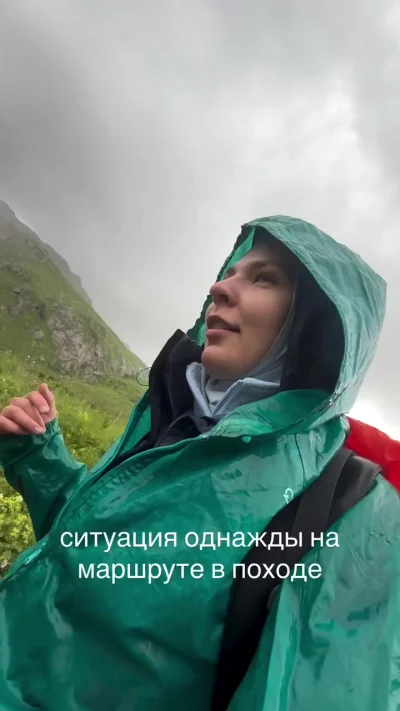 Когда косплей вышел из под контроля