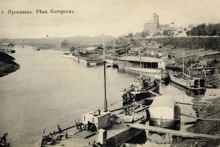 Ярославль